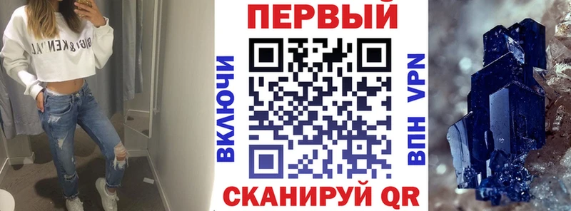 АМФ VHQ Ногинск