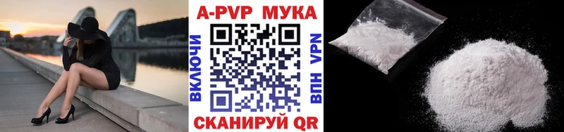 магазин продажи наркотиков Ногинск APVP VHQ