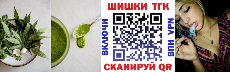 Canna-Cookies конопля  Ногинск 