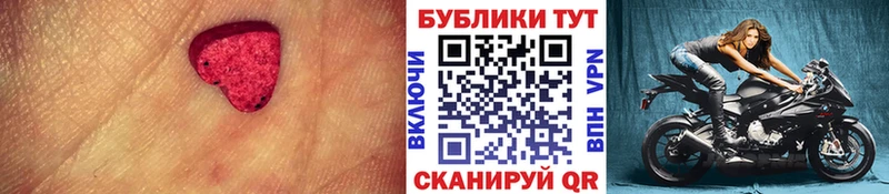Ecstasy 300 mg  это официальный сайт  Ногинск 