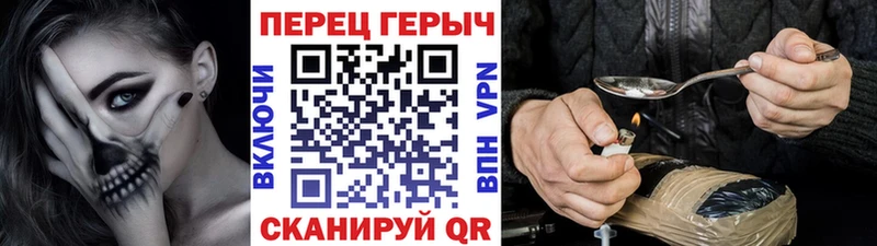 купить   мега tor  ГЕРОИН герыч  Ногинск 