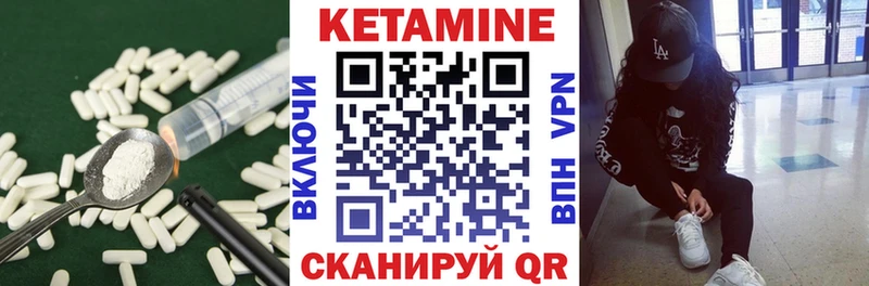 где найти   Ногинск  сайты даркнета Telegram  КЕТАМИН VHQ 