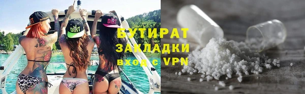 MESCALINE Балахна