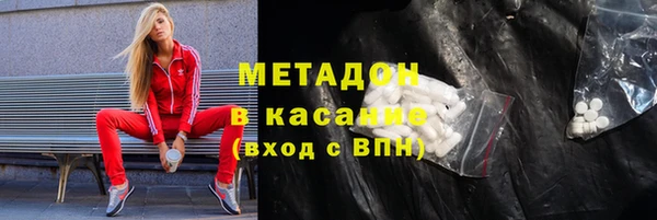 гидра Баксан