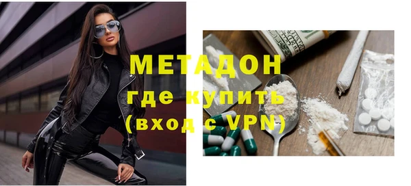 гидра Баксан