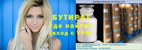 MESCALINE Балахна