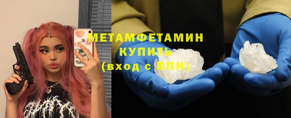 гидра Баксан