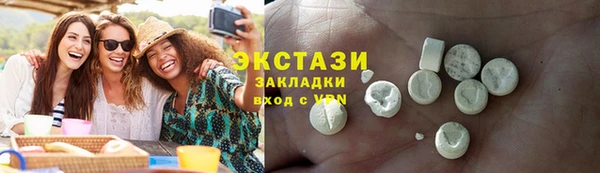 гидра Баксан