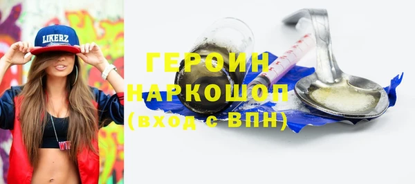 трава Заволжск