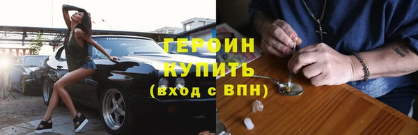 гидра Баксан