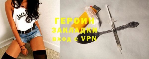 экстази Заводоуковск