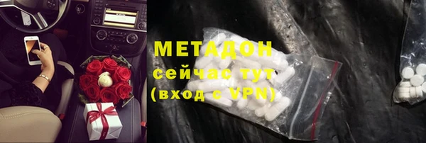 гидра Баксан