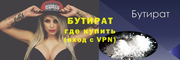 крисы Балабаново
