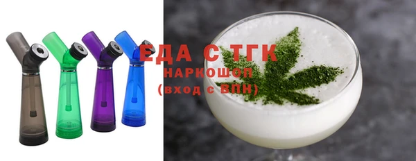 гидра Баксан