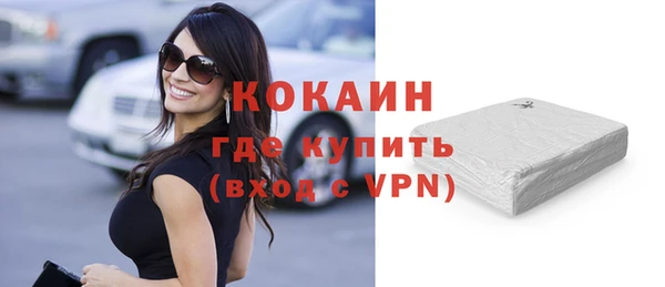 гидра Баксан