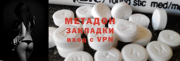 меф VHQ Армянск