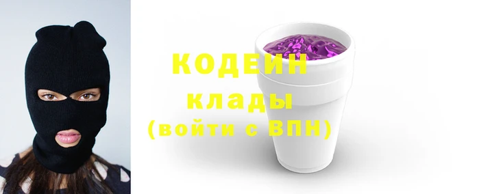 MESCALINE Балахна