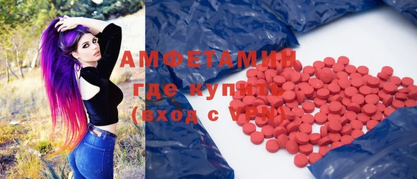 гидра Баксан