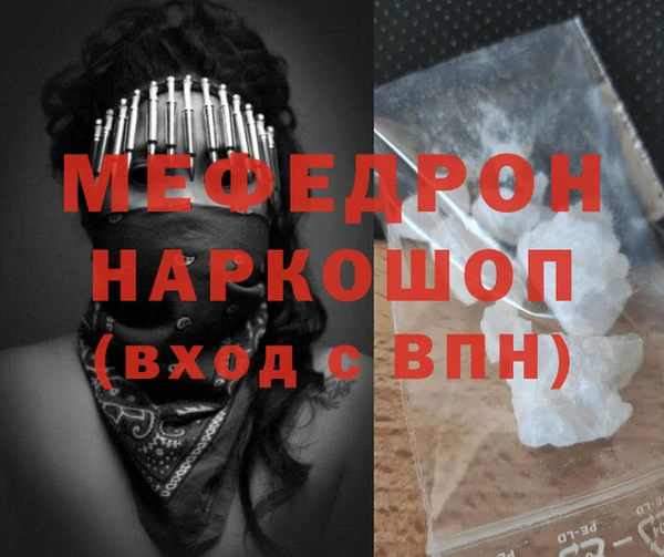 гидра Баксан