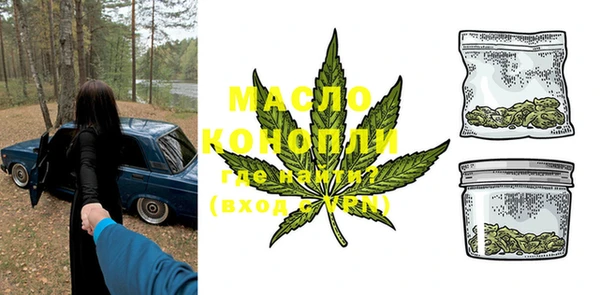 MESCALINE Балахна