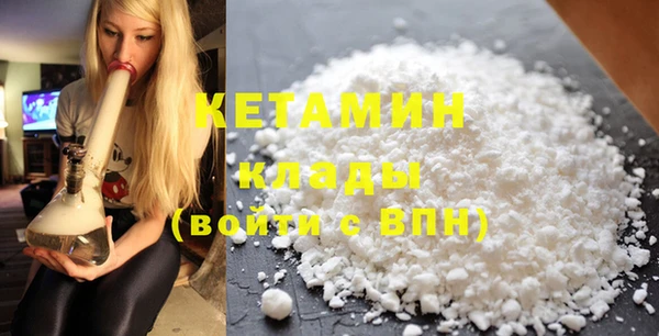 гидра Баксан