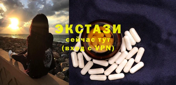 MESCALINE Балахна