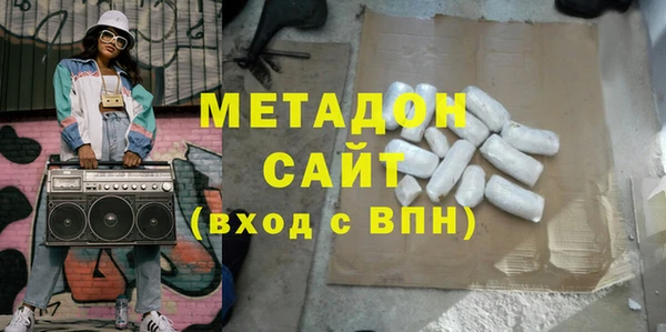 MESCALINE Балахна
