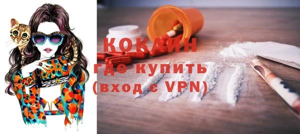 соль курить ск Заволжье