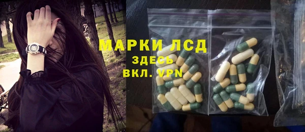 кристаллы Аркадак