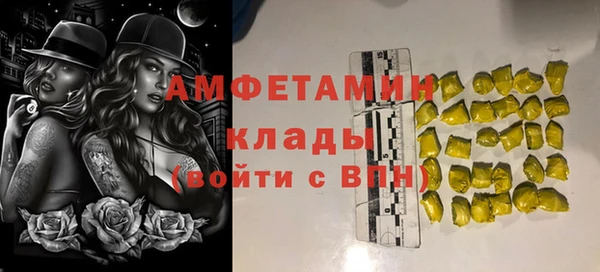гидра Баксан