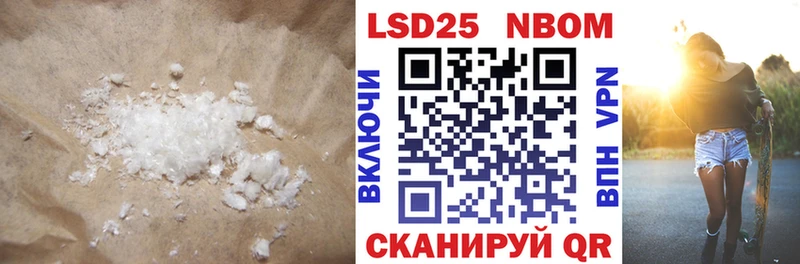 ЛСД экстази кислота  OMG сайт  Ногинск 