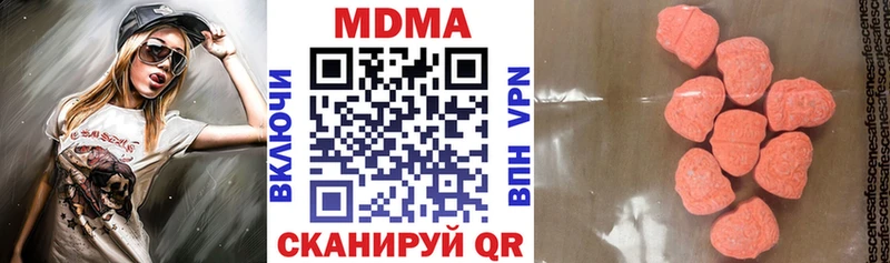 MDMA crystal  Ногинск 