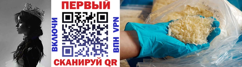 Первитин витя  цены наркотик  Ногинск 