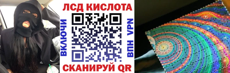 купить наркотик  KRAKEN сайт  Наркотические марки 1500мкг  Ногинск 
