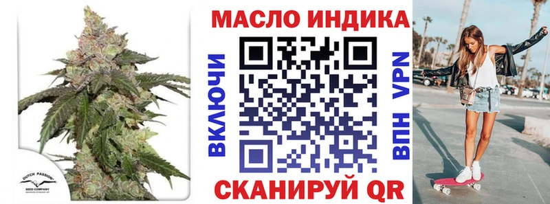 дарк нет Telegram  Ногинск  Дистиллят ТГК Wax  купить  цена 