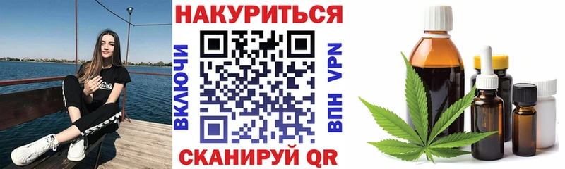 МАРИХУАНА Bruce Banner hydra как зайти Ногинск наркота